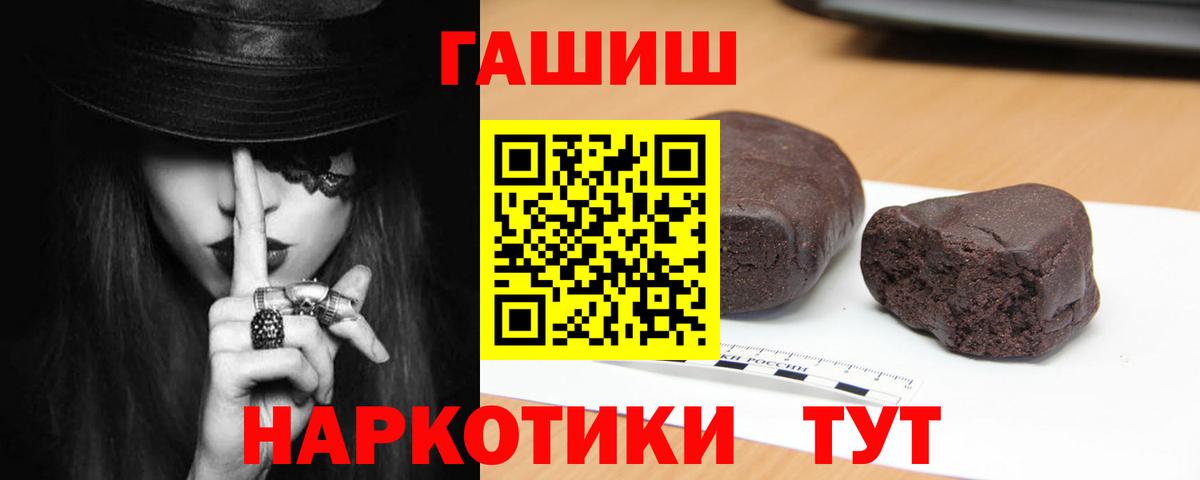 ГАШ гарик Златоуст