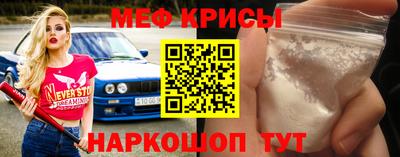 сатива Бийск