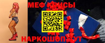 герыч Беслан