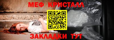 сатива Бийск