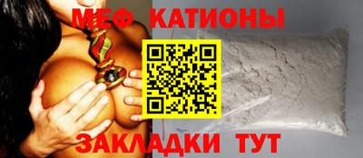 сатива Бийск