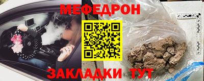 герыч Беслан