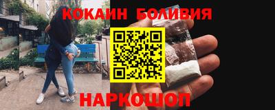 герыч Беслан