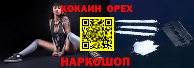 ALPHA PVP Наро-Фоминск