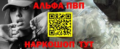 сатива Бийск