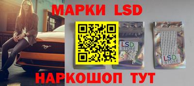 герыч Беслан