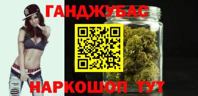 сатива Бийск