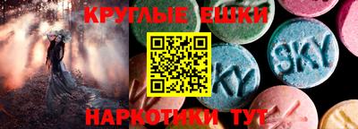 сатива Бийск