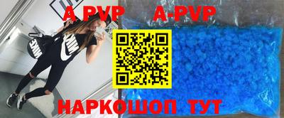 сатива Бийск