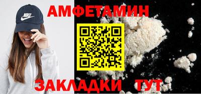 герыч Беслан