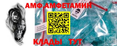 герыч Беслан