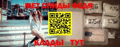 сатива Бийск