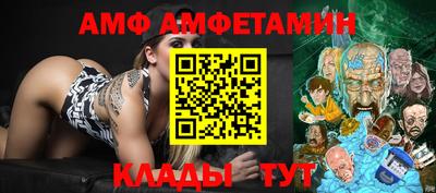 герыч Беслан