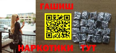 герыч Беслан
