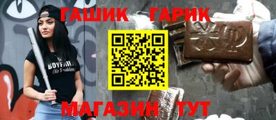 сатива Бийск
