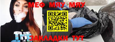 герыч Беслан