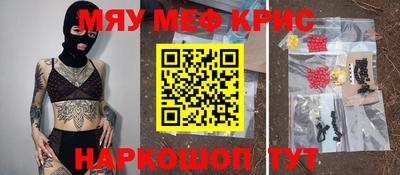герыч Беслан