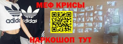 герыч Беслан