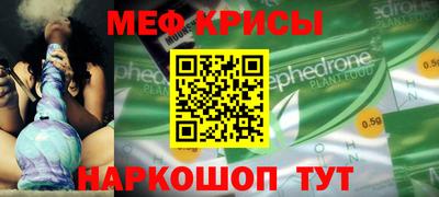 сатива Бийск