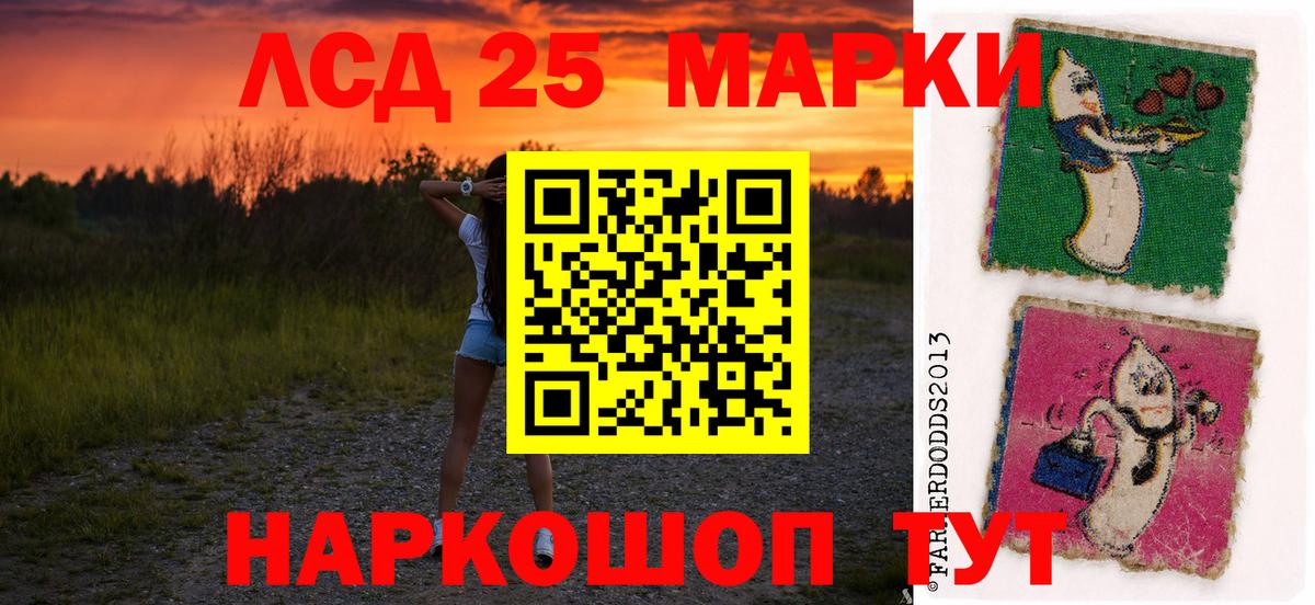 КОКАИН  Меф  Вход с VPN  МЕФ   Златоуст  Бошки Шишки 