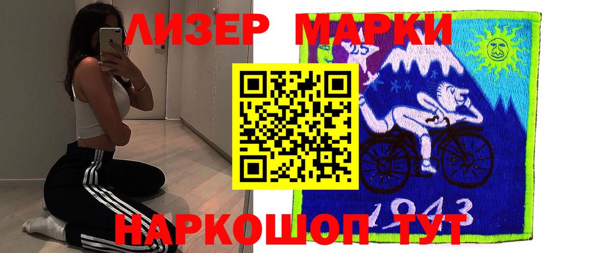 Лсд 25 экстази ecstasy  Вход с VPN  Златоуст 