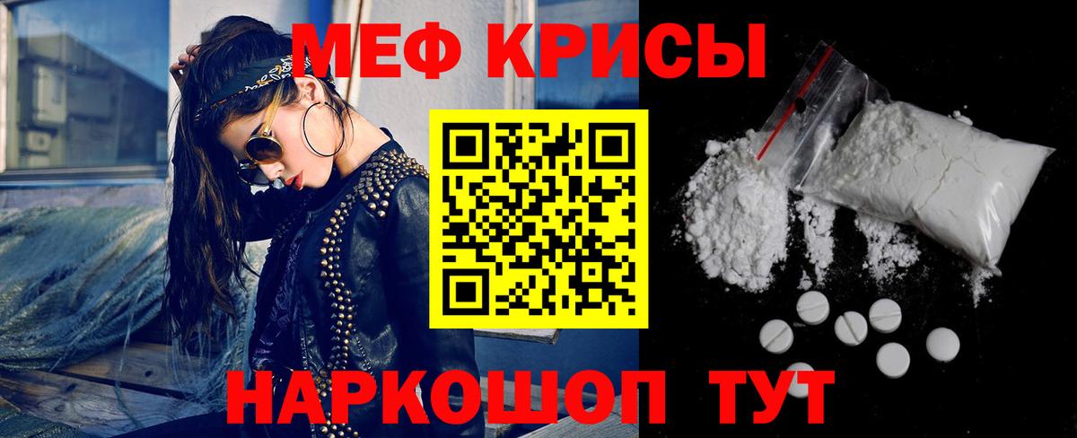 Alpha-PVP Златоуст